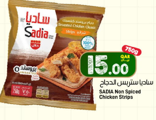 available at ســبــار in قطر - الدوحة