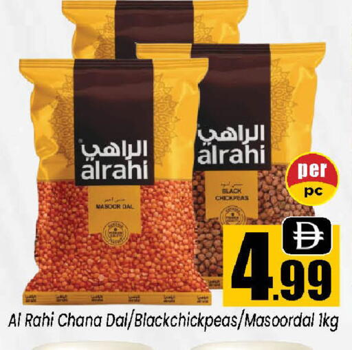available at Neomart Hypermarket in UAE - Sharjah / Ajman