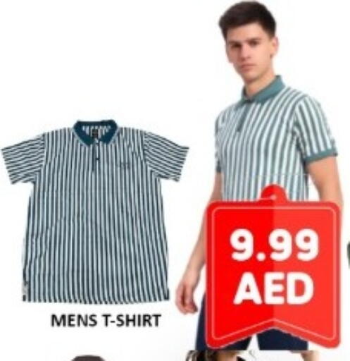 available at جرين جيفت متجر أقسام in الإمارات العربية المتحدة , الامارات - دبي
