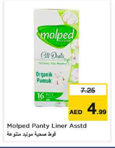 available at نستو هايبرماركت in الإمارات العربية المتحدة , الامارات - الشارقة / عجمان