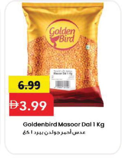 available at Mark & Save in UAE - Sharjah / Ajman