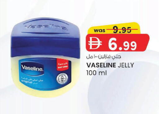 available at K M Trading  in UAE - Sharjah / Ajman