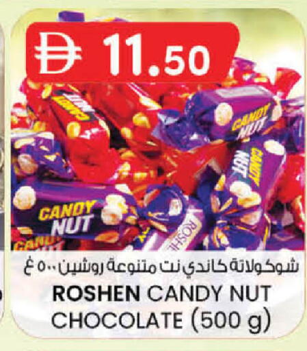 available at Safa Express Supermarket in UAE - Al Ain