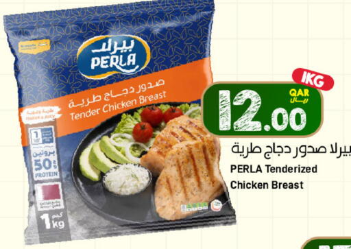 available at ســبــار in قطر - الدوحة