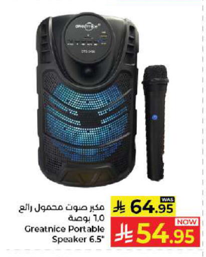 available at كبايان هايبرماركت in مملكة العربية السعودية, السعودية, سعودية - جدة