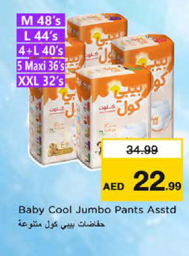 available at نستو هايبرماركت in الإمارات العربية المتحدة , الامارات - الشارقة / عجمان