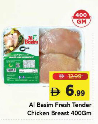 available at مارك & سيف in الإمارات العربية المتحدة , الامارات - أبو ظبي