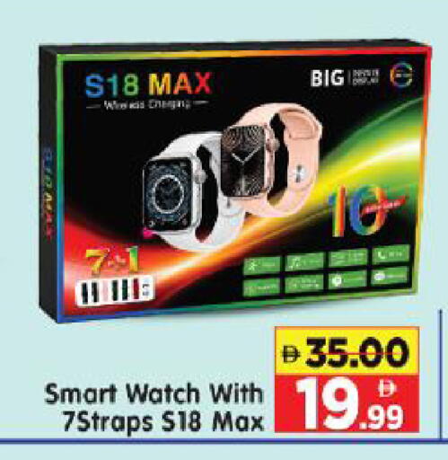 available at Al Madina Hypermarket in UAE - Abu Dhabi