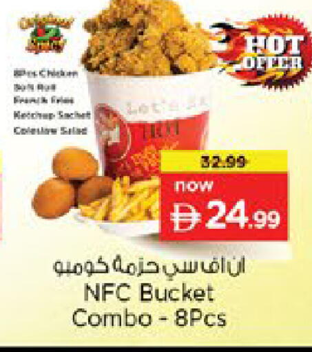 available at Nesto Hypermarket in UAE - Dubai