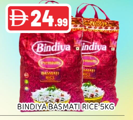 available at عين المدينة هايبرماركت in الإمارات العربية المتحدة , الامارات - الشارقة / عجمان