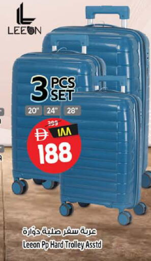 available at Safari Hypermarket in UAE - Sharjah / Ajman