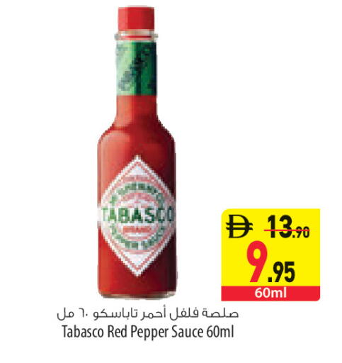 Pepper available at Safeer Market in UAE - Ras al Khaimah