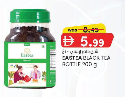 available at K.M Hypermarket in UAE - Abu Dhabi