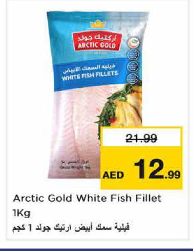 available at Nesto Hypermarket in UAE - Sharjah / Ajman