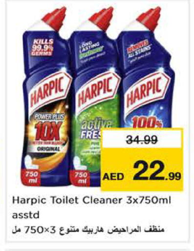 available at Nesto Hypermarket in UAE - Abu Dhabi