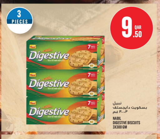 available at مونوبريكس in قطر - أم صلال
