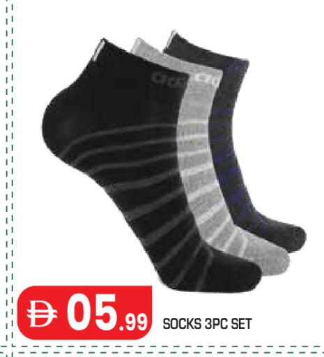 available at سنابل بني ياس in الإمارات العربية المتحدة , الامارات - أبو ظبي