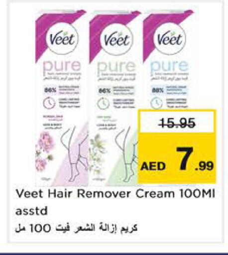 available at نستو هايبرماركت in الإمارات العربية المتحدة , الامارات - الشارقة / عجمان