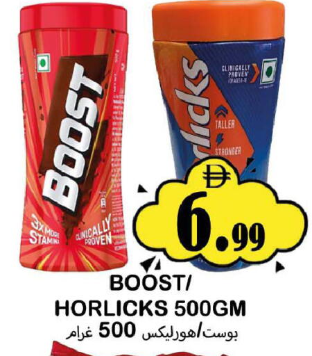 available at Souk Al Mubarak Hypermarket in UAE - Sharjah / Ajman