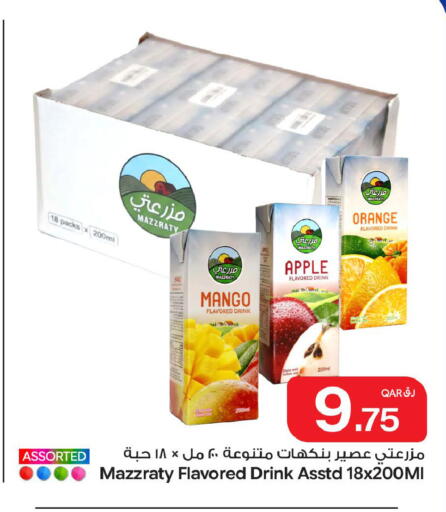 Apple Mango Orange available at بن داود in قطر - الدوحة