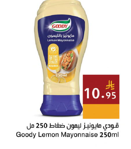 Lemon available at اسواق هلا in مملكة العربية السعودية, السعودية, سعودية - المنطقة الشرقية