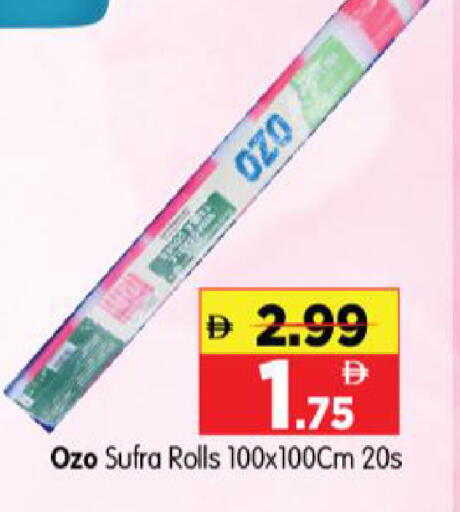 available at Al Madina Hypermarket in UAE - Abu Dhabi