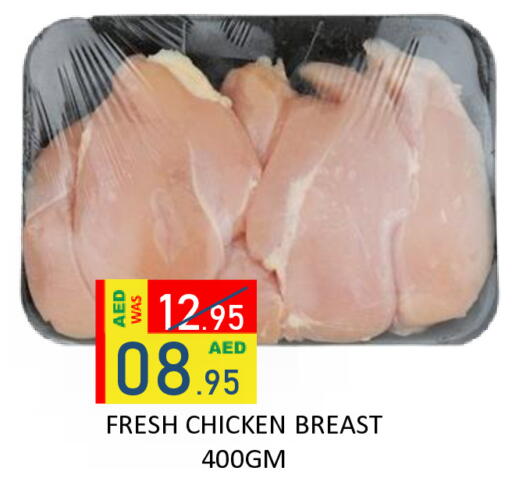 available at ROYAL GULF HYPERMARKET LLC in UAE - Abu Dhabi