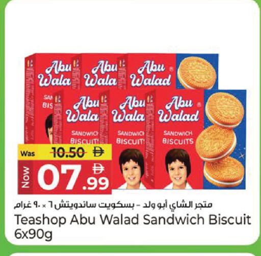 available at Kenz Hypermarket in UAE - Sharjah / Ajman
