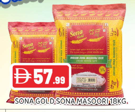 available at عين المدينة هايبرماركت in الإمارات العربية المتحدة , الامارات - الشارقة / عجمان