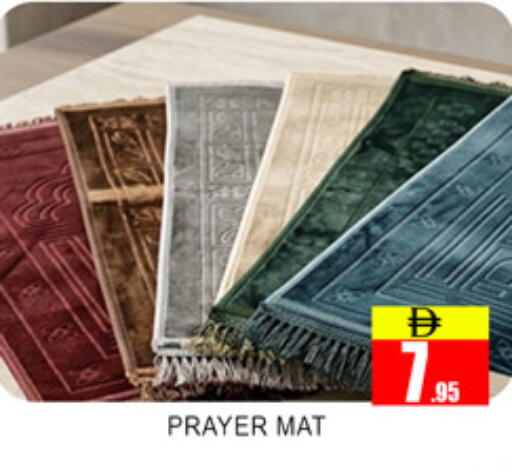 available at لكي سنتر in الإمارات العربية المتحدة , الامارات - الشارقة / عجمان