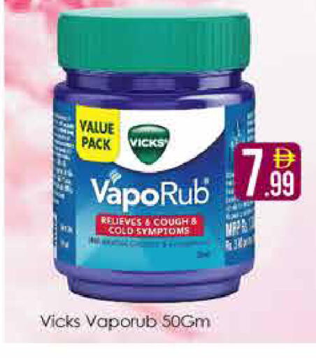 available at AIKO Mall and AIKO Hypermarket in UAE - Dubai
