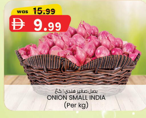 Onion from India available at K M Trading  in UAE - Sharjah / Ajman