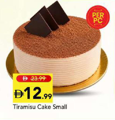 available at Mark & Save in UAE - Sharjah / Ajman