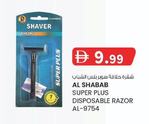 available at ك. إم. هايبرماركت in الإمارات العربية المتحدة , الامارات - ٱلْعَيْن‎