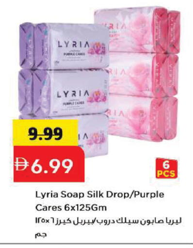 available at Mark & Save in UAE - Sharjah / Ajman