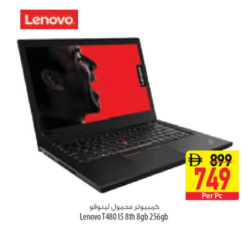 available at Safeer Market in UAE - Abu Dhabi