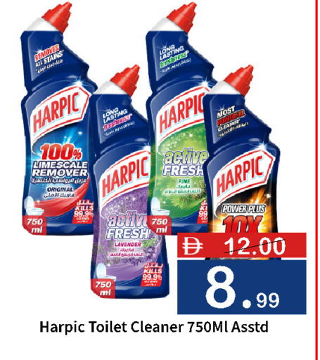 available at ROYAL GULF HYPERMARKET LLC in UAE - Abu Dhabi