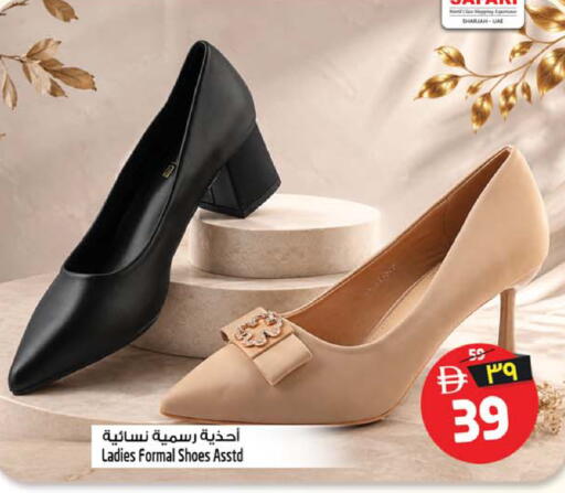 available at Safari Hypermarket in UAE - Sharjah / Ajman