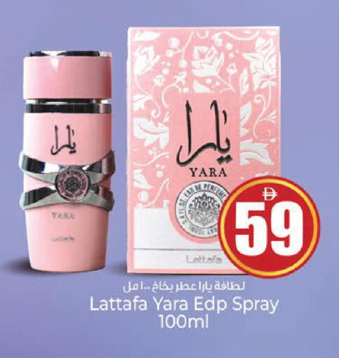 available at Kenz Hypermarket in UAE - Sharjah / Ajman