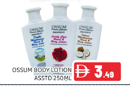 available at عين المدينة هايبرماركت in الإمارات العربية المتحدة , الامارات - الشارقة / عجمان