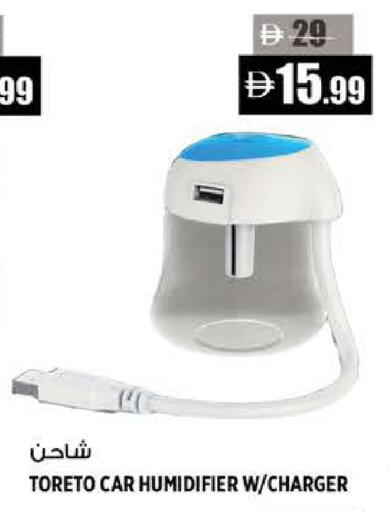 available at Hashim Hypermarket in UAE - Sharjah / Ajman