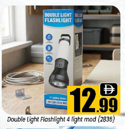 available at Neomart Hypermarket in UAE - Sharjah / Ajman