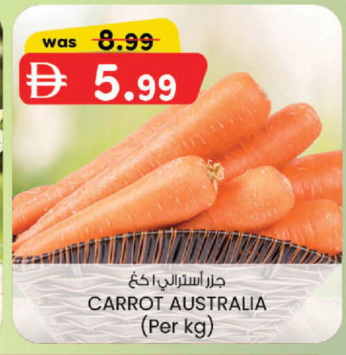 Carrot from Australia available at K M Trading  in UAE - Sharjah / Ajman