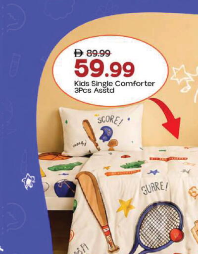 available at مارك & سيف in الإمارات العربية المتحدة , الامارات - الشارقة / عجمان