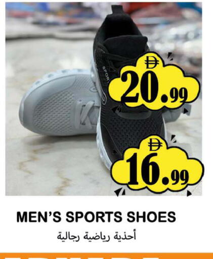 available at سوق المبارك هايبرماركت in الإمارات العربية المتحدة , الامارات - الشارقة / عجمان