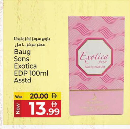 available at Kenz Hypermarket in UAE - Sharjah / Ajman