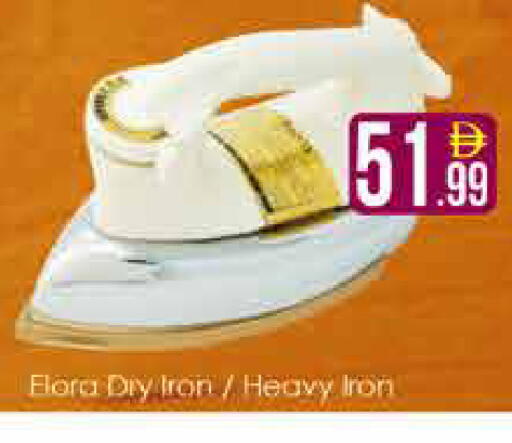 available at AIKO Mall and AIKO Hypermarket in UAE - Dubai