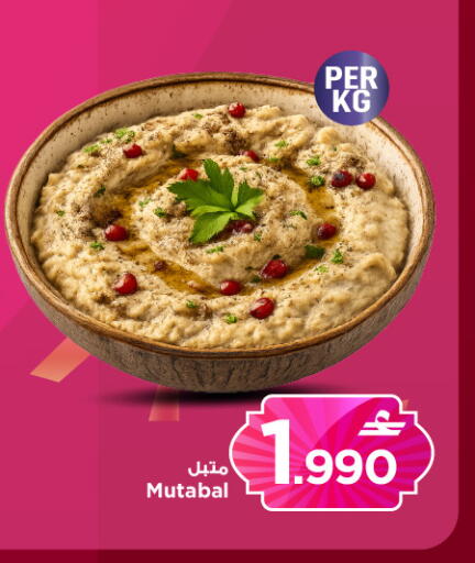 available at MARK & SAVE in Oman - Muscat
