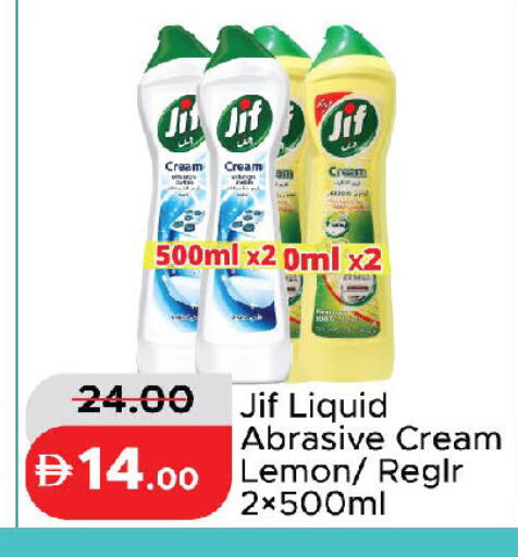 Lemon available at Al Aswaq Hypermarket in UAE - Ras al Khaimah