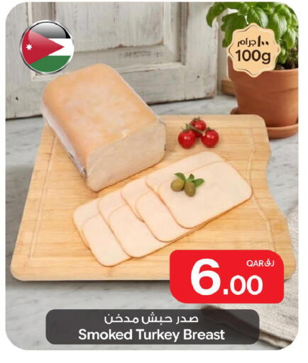 available at بن داود in قطر - الدوحة